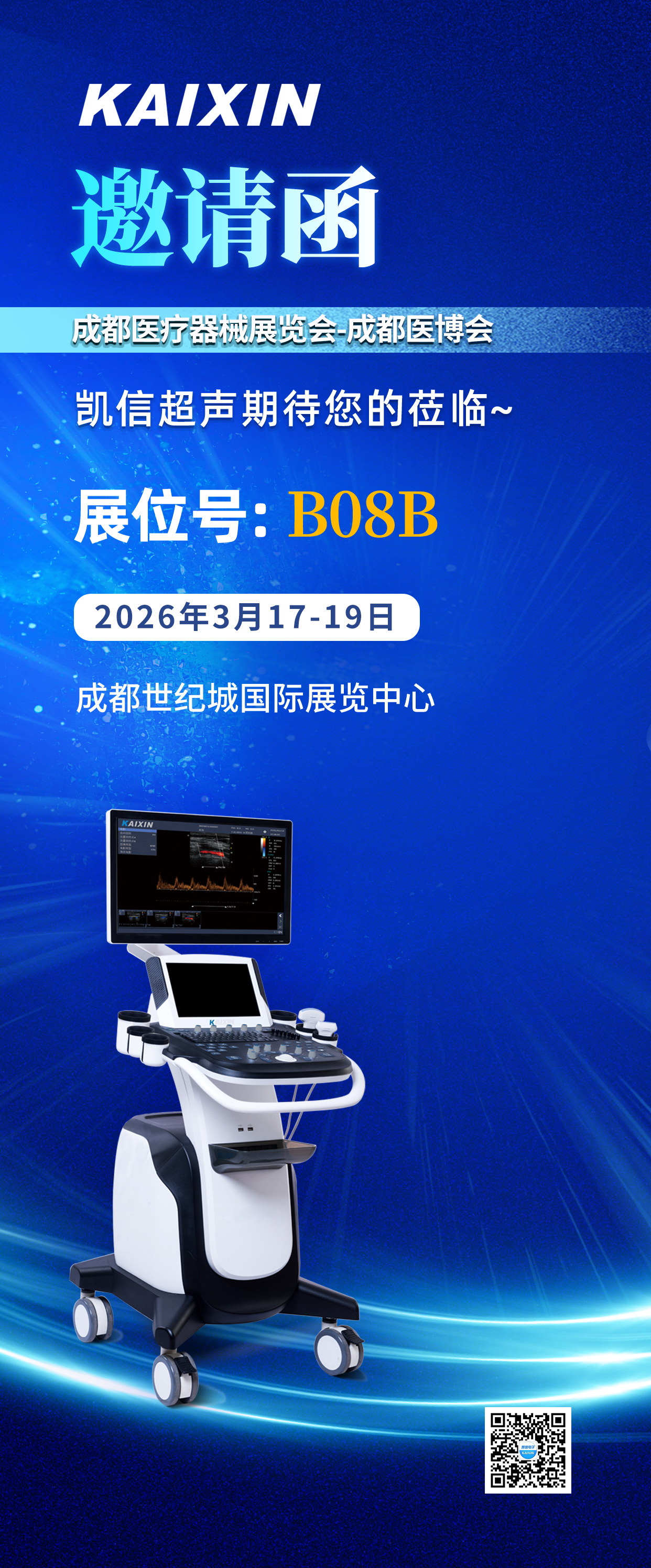 1773216820200384.jpg 微信图片_20260305105049_147_396.jpg